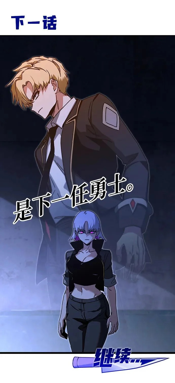 [第54话] 全国顶尖刀工师傅（2） 第99页