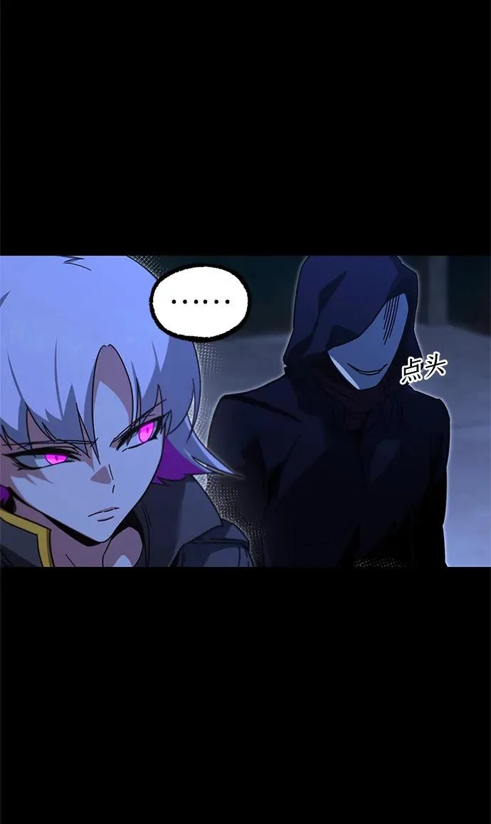 [第55话] 结伙（1） 第28页