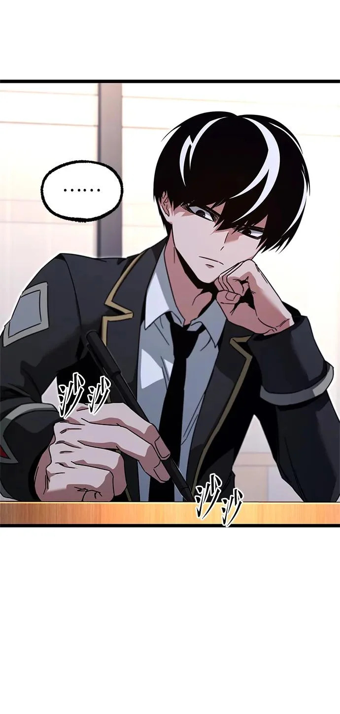 [第55话] 结伙（1） 第34页