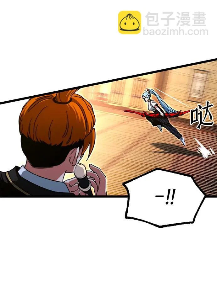 [第56话] 结伙（2） 第9页