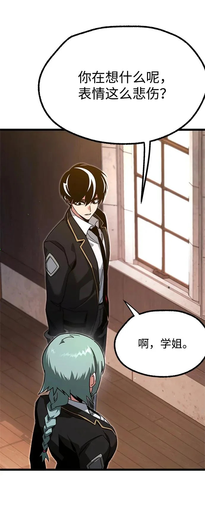 [第56话] 结伙（2） 第35页