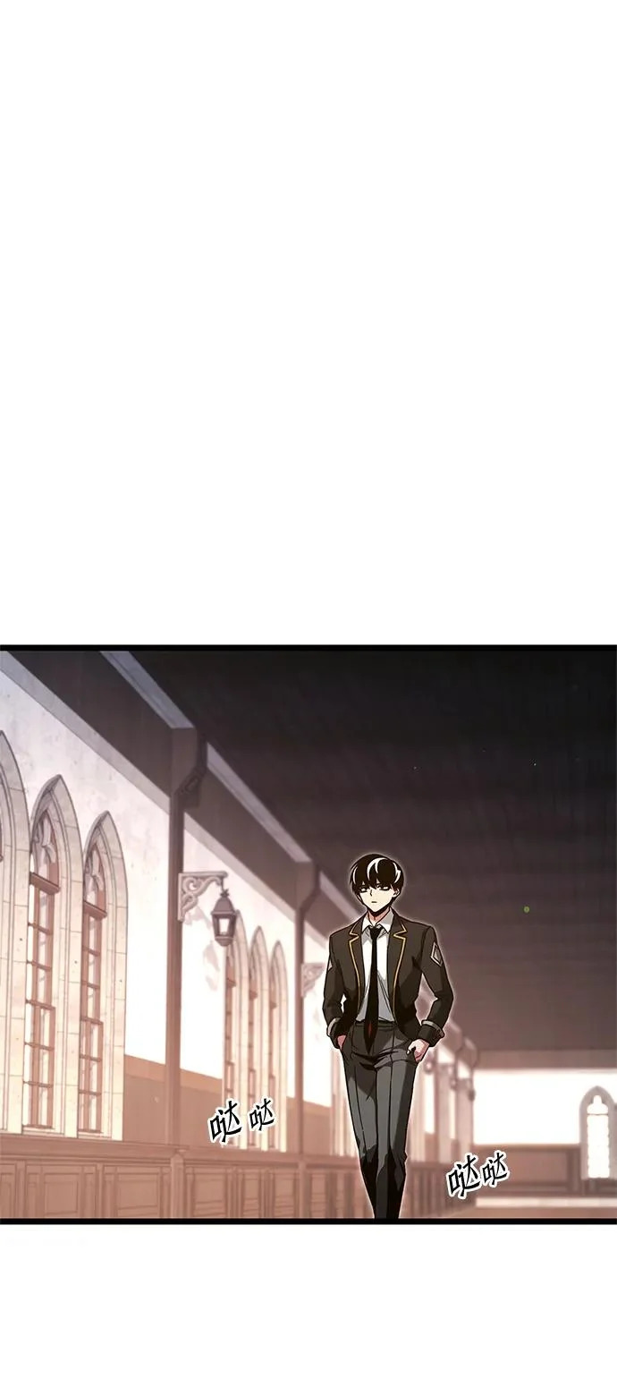 [第56话] 结伙（2） 第73页