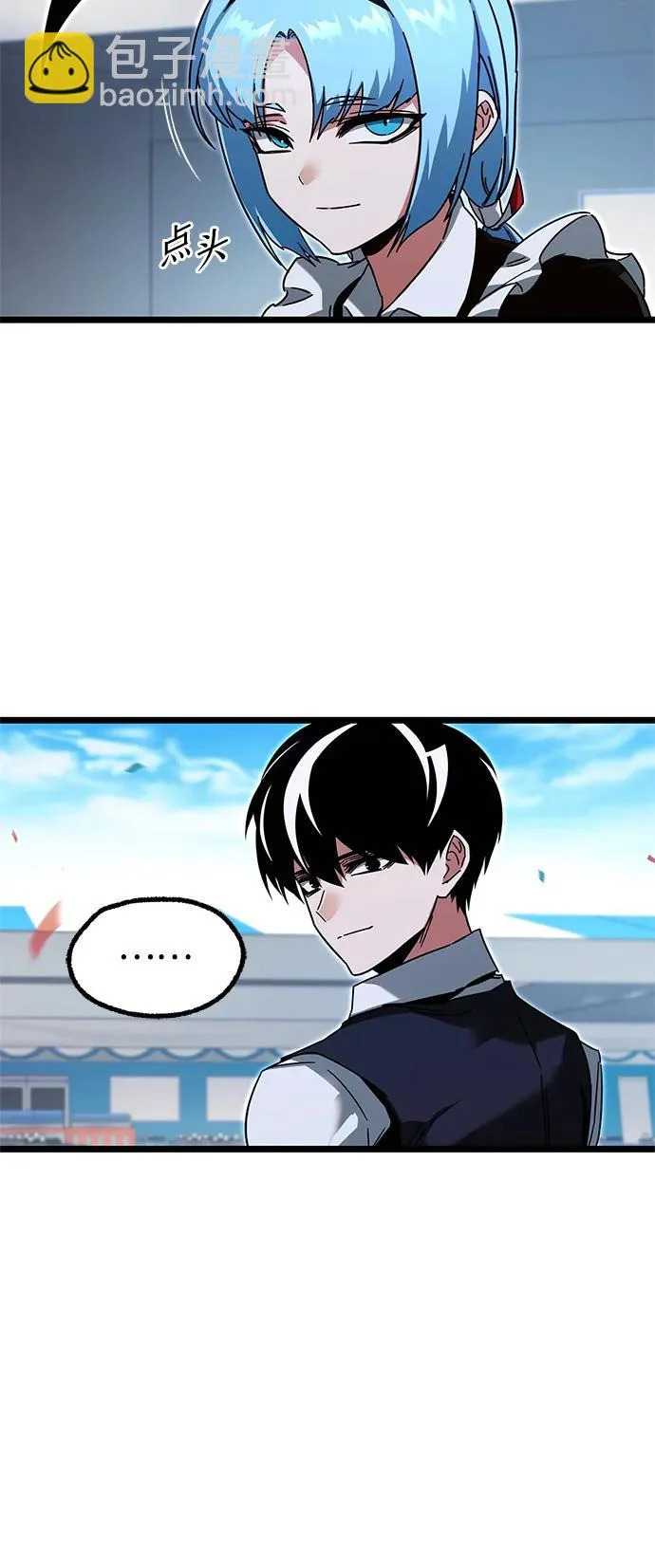 [第56话] 结伙（2） 第91页