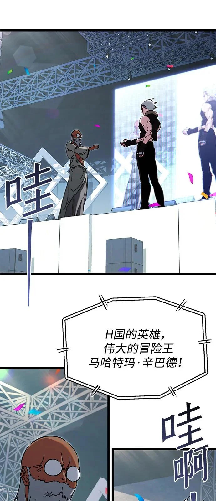 [第57话] 讨厌的孽缘（1） 第11页