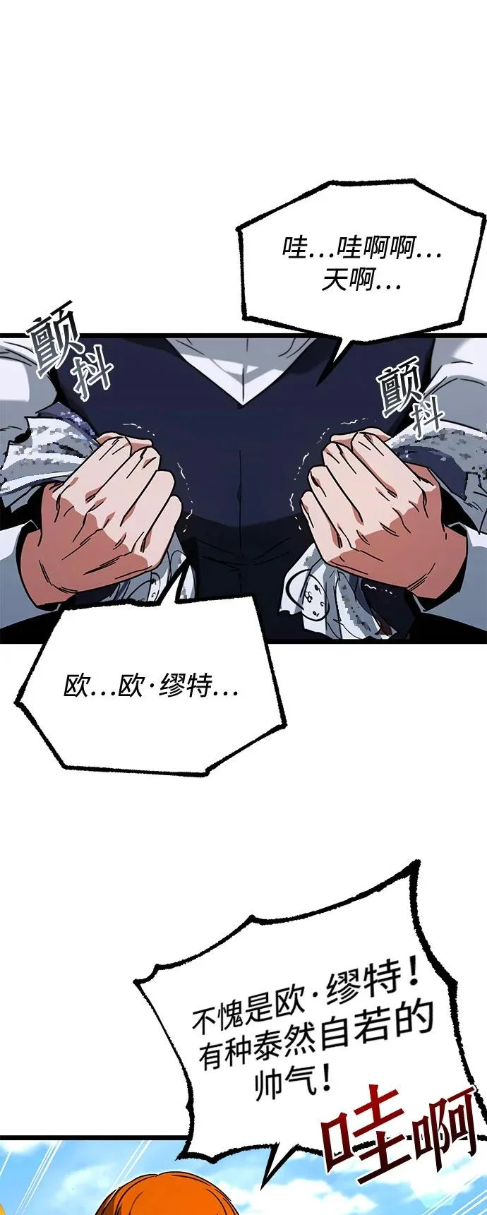[第57话] 讨厌的孽缘（1） 第15页