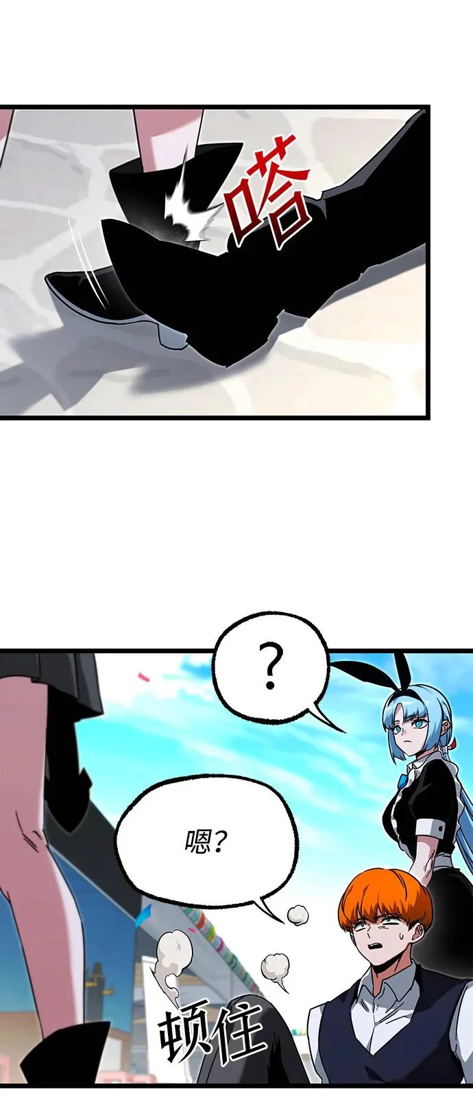 [第57话] 讨厌的孽缘（1） 第20页