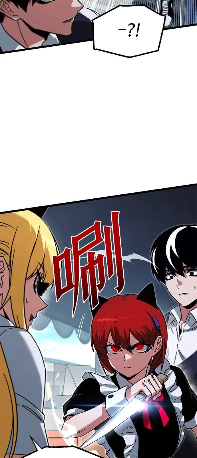 [第57话] 讨厌的孽缘（1） 第30页