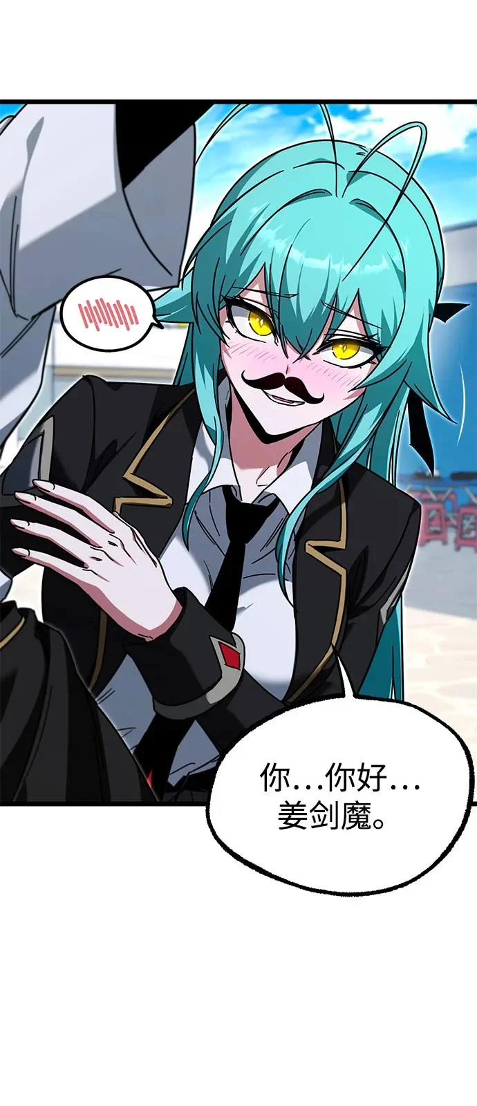 [第57话] 讨厌的孽缘（1） 第32页