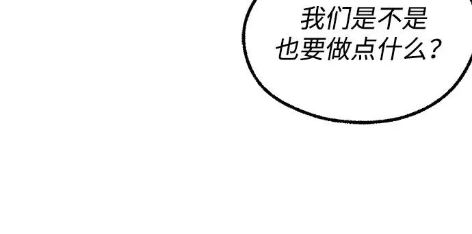 [第57话] 讨厌的孽缘（1） 第40页