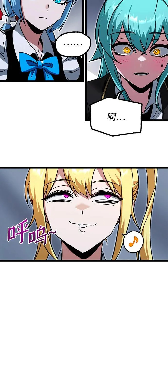 [第57话] 讨厌的孽缘（1） 第44页