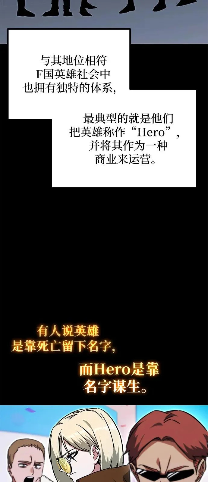 [第57话] 讨厌的孽缘（1） 第51页