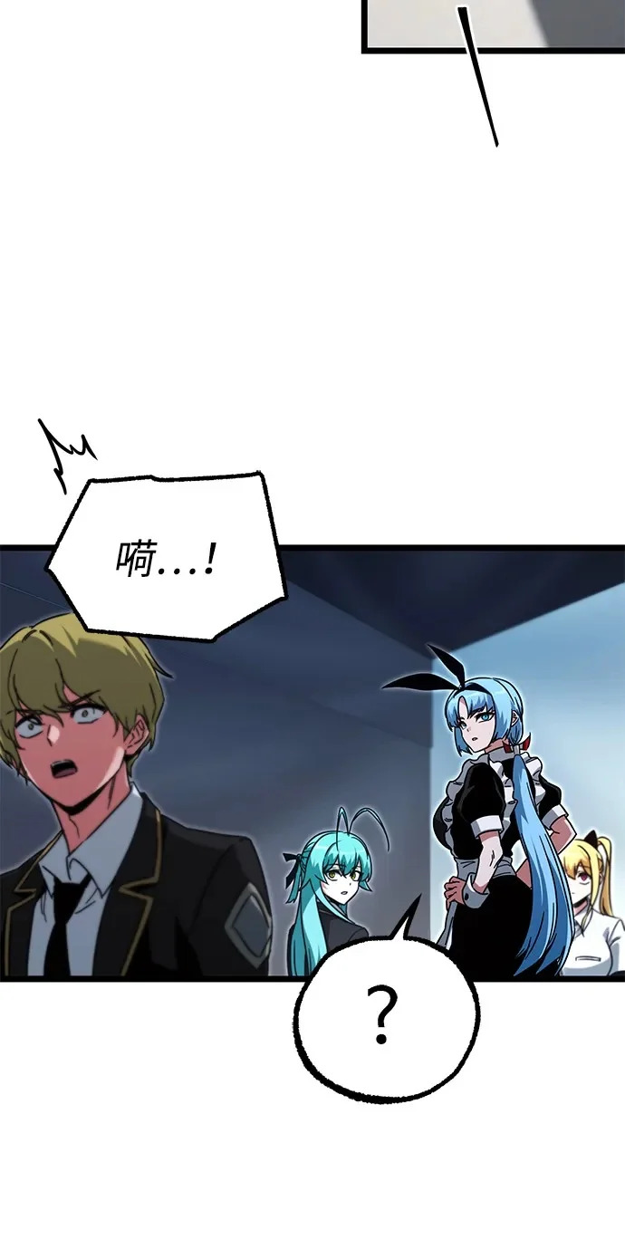 [第57话] 讨厌的孽缘（1） 第62页