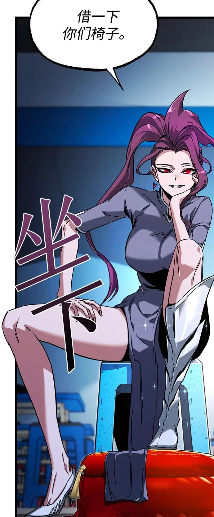 [第57话] 讨厌的孽缘（1） 第71页