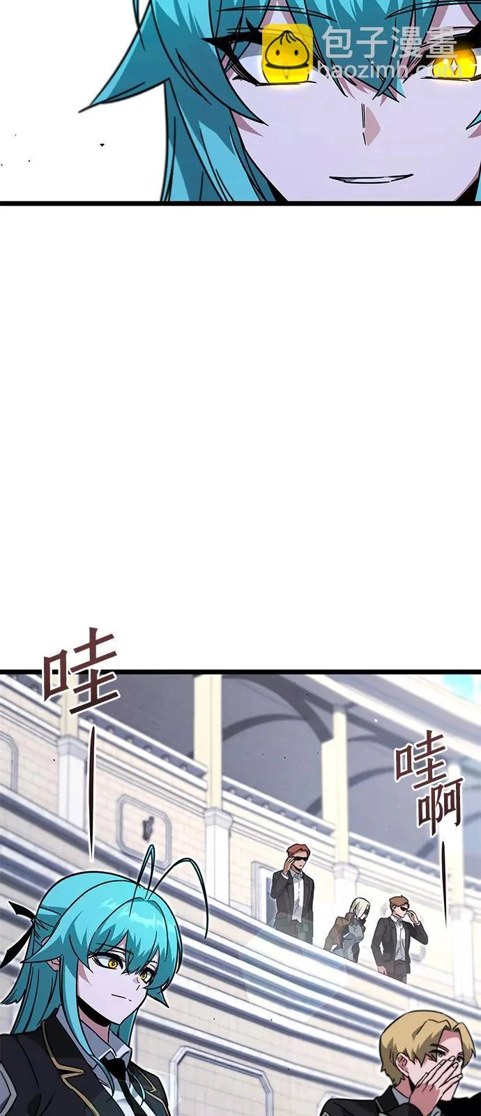 [第58话] 讨厌的孽缘（2） 第9页