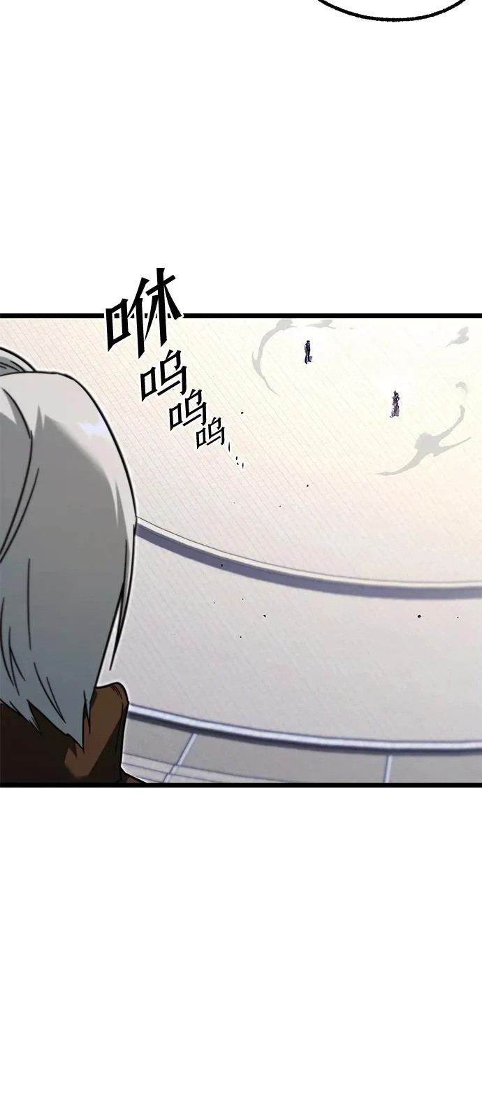 [第58话] 讨厌的孽缘（2） 第11页