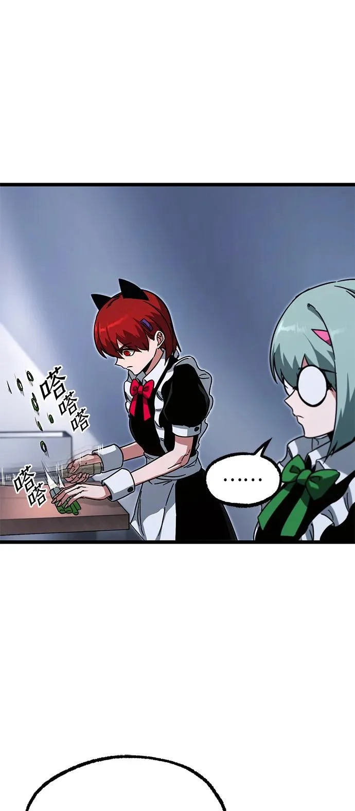 [第58话] 讨厌的孽缘（2） 第29页