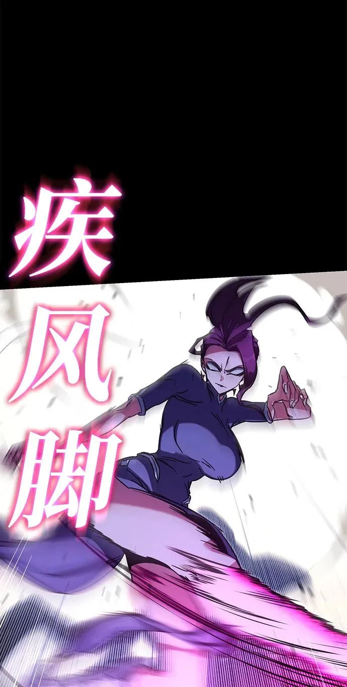 [第58话] 讨厌的孽缘（2） 第55页
