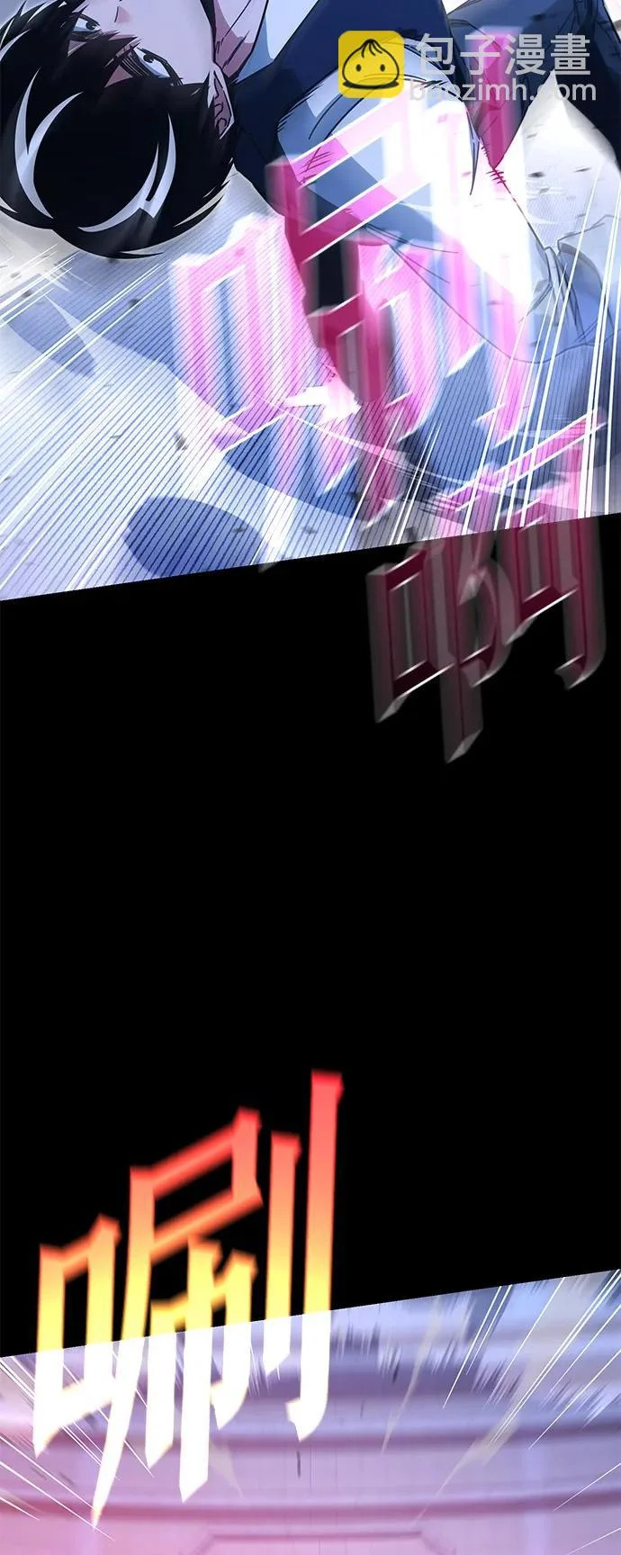 [第58话] 讨厌的孽缘（2） 第59页