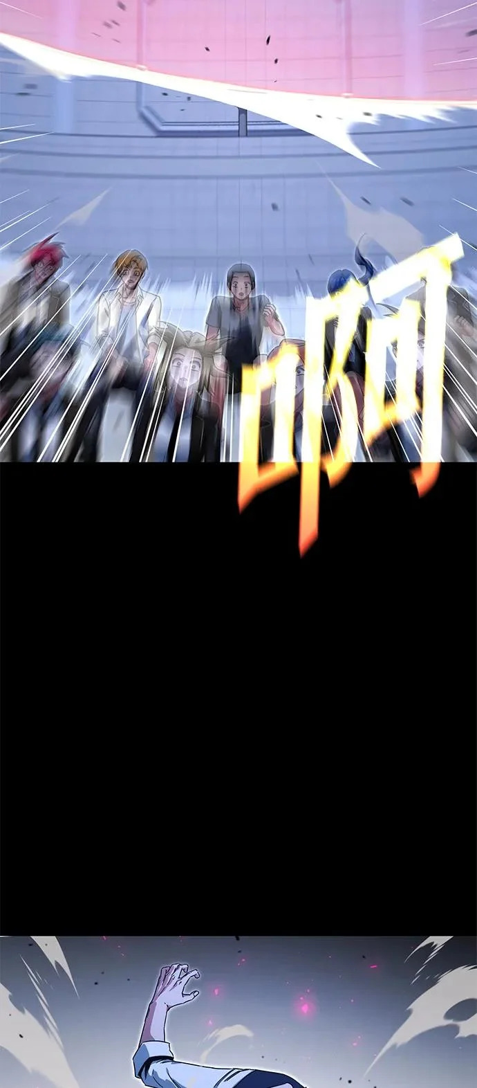 [第58话] 讨厌的孽缘（2） 第60页