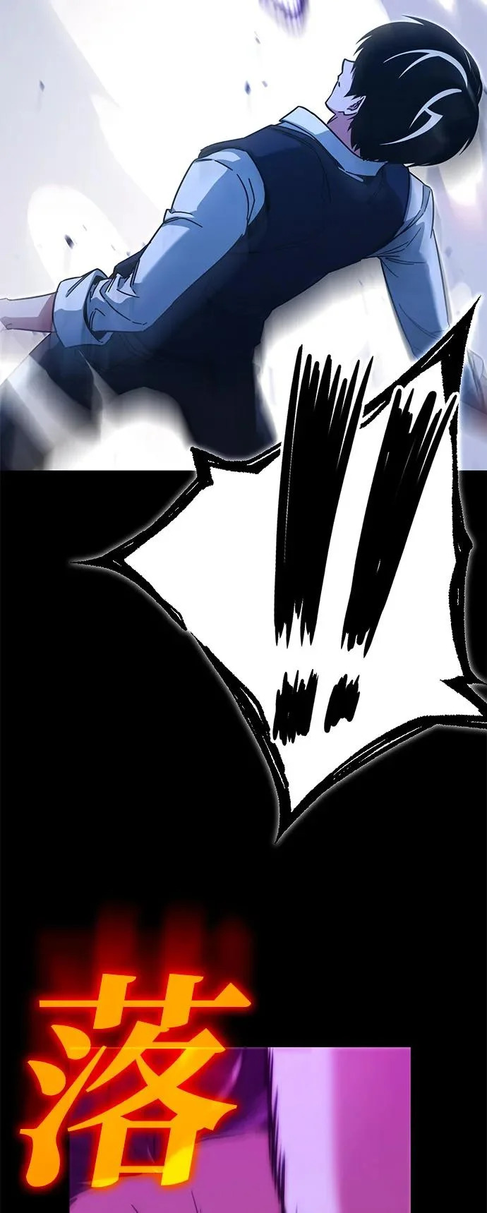 [第58话] 讨厌的孽缘（2） 第63页