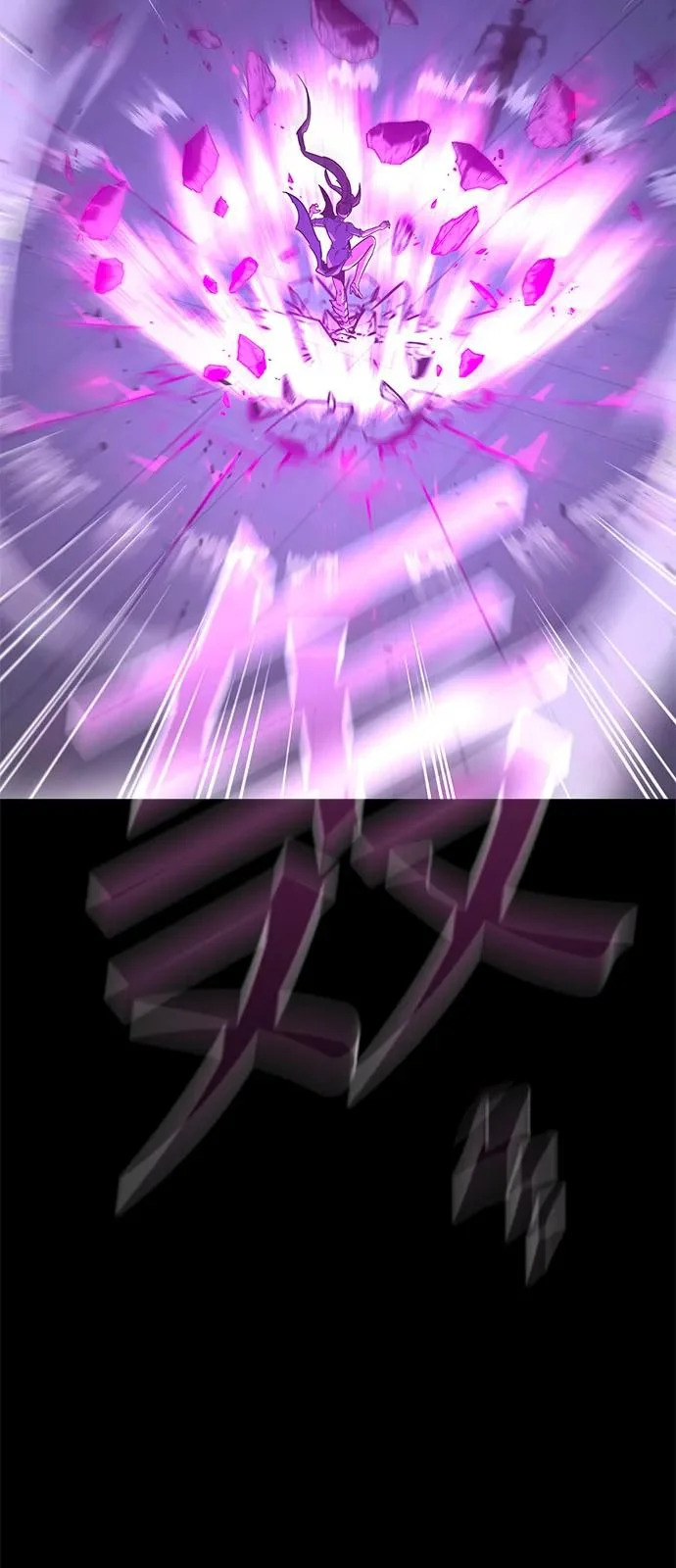 [第58话] 讨厌的孽缘（2） 第66页