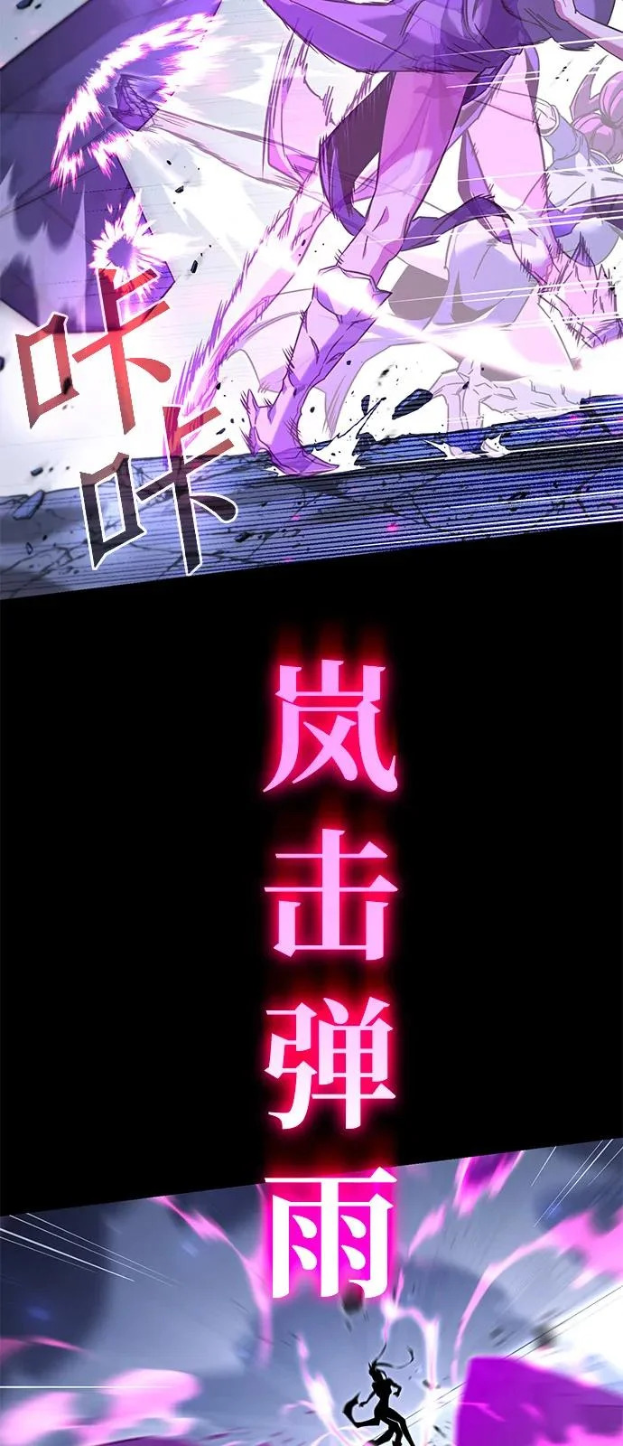 [第58话] 讨厌的孽缘（2） 第69页