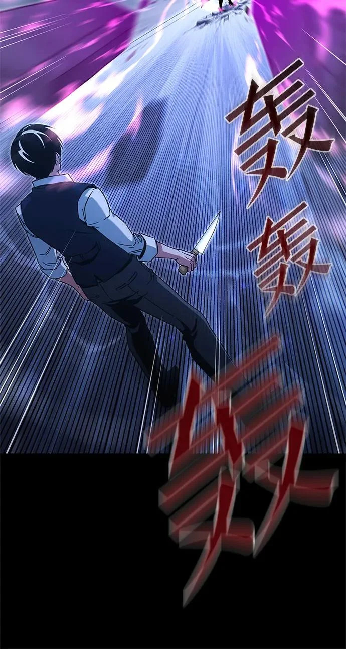[第58话] 讨厌的孽缘（2） 第70页