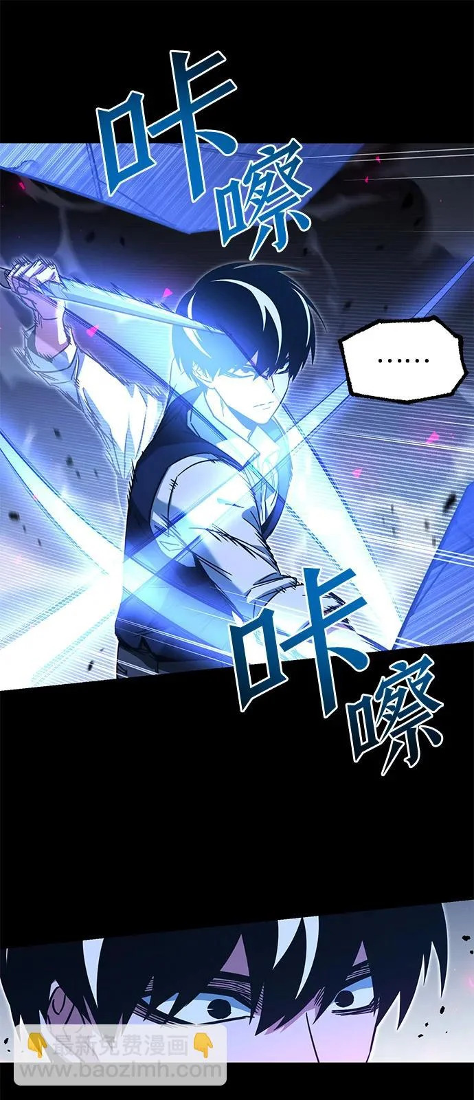 [第58话] 讨厌的孽缘（2） 第71页
