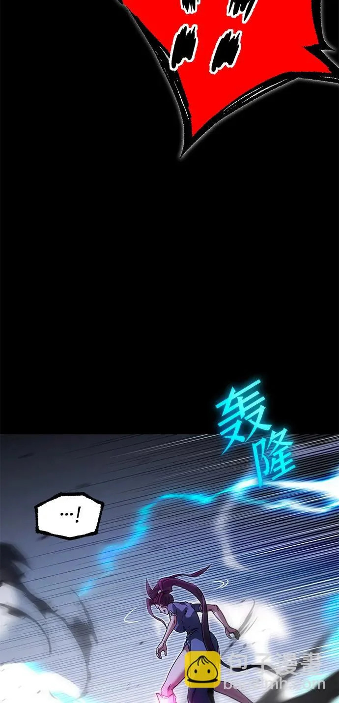 [第58话] 讨厌的孽缘（2） 第80页