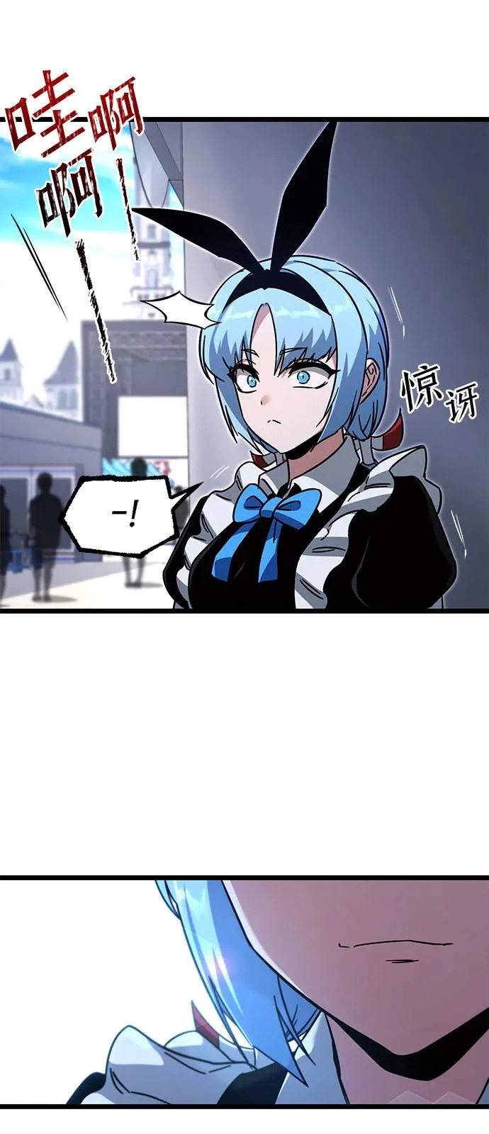 [第58话] 讨厌的孽缘（2） 第110页