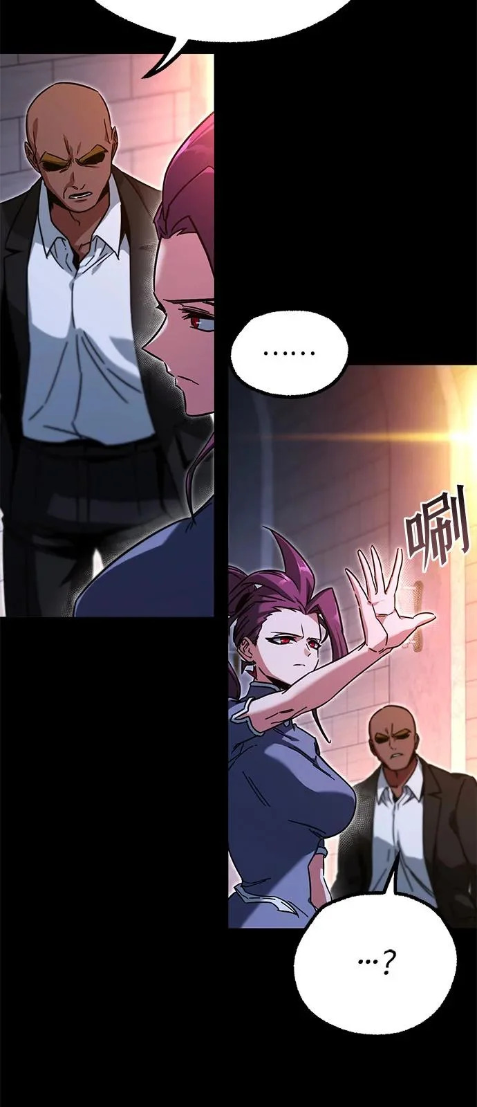 [第59话] 学院的刺身刀OO 第12页