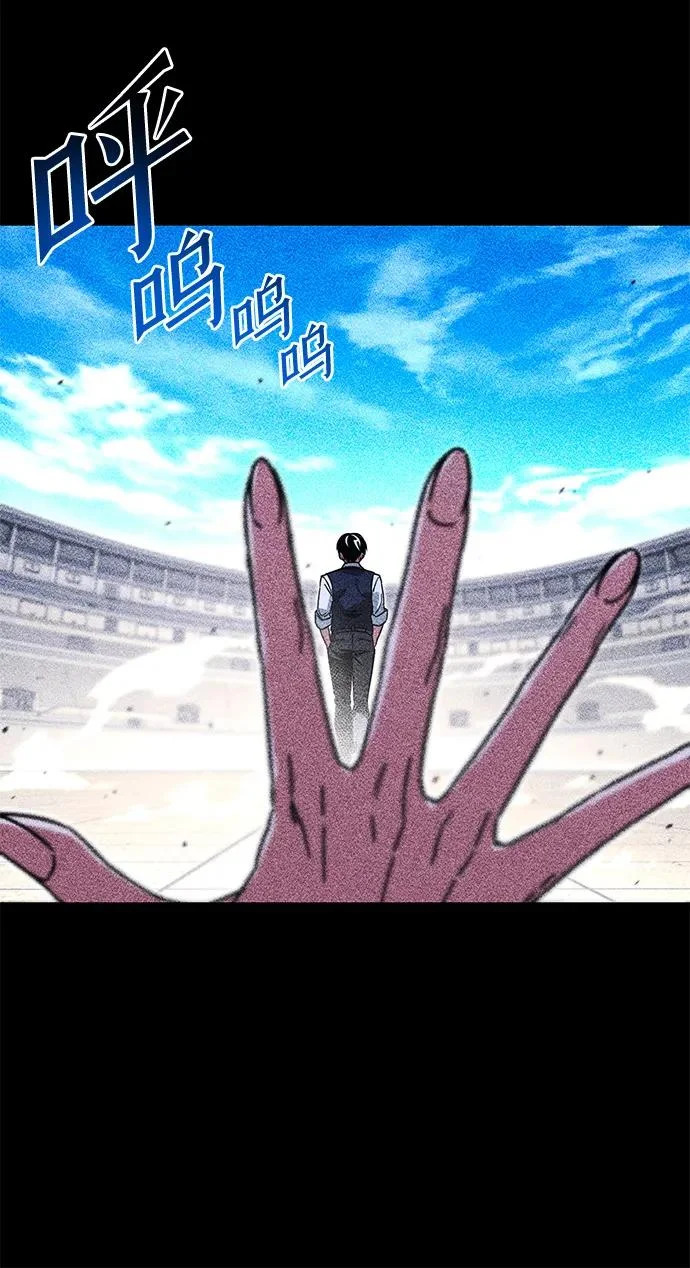 [第59话] 学院的刺身刀OO 第14页