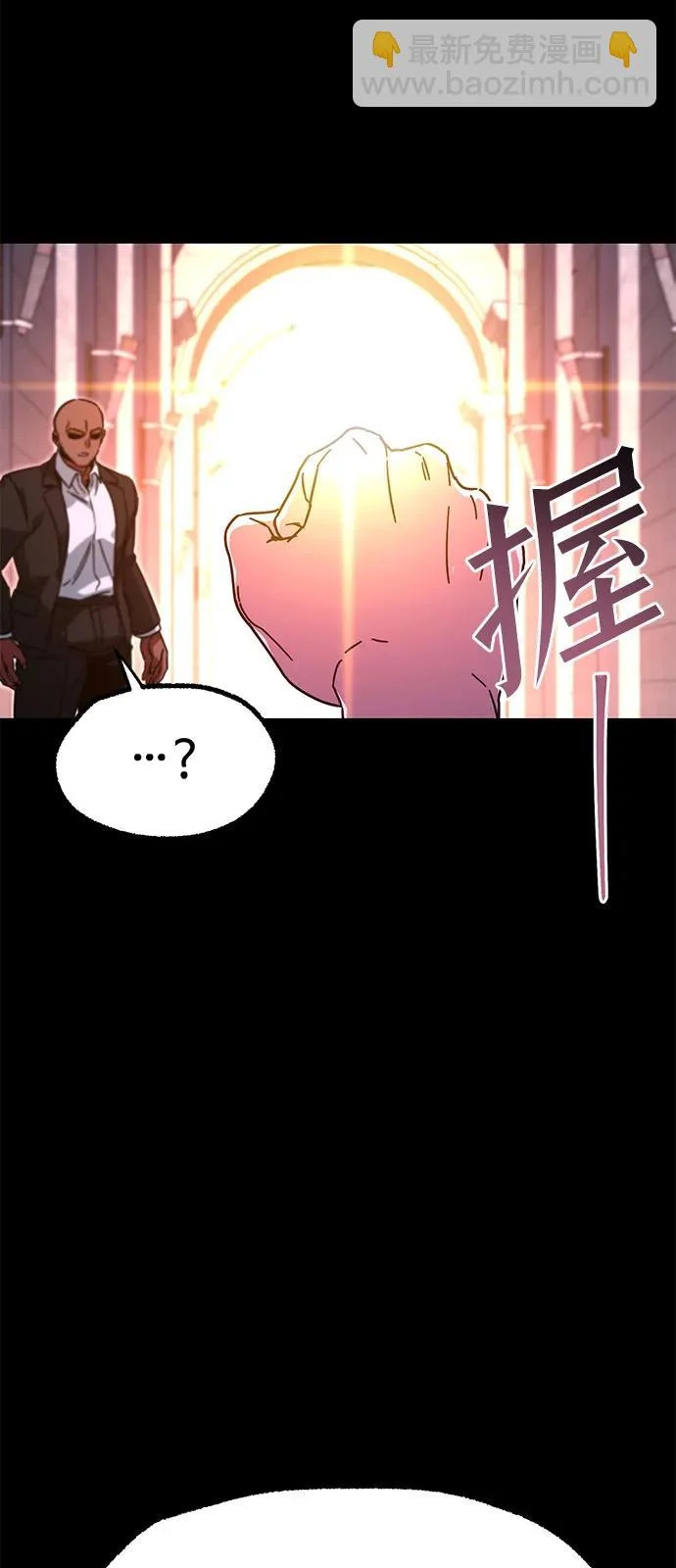 [第59话] 学院的刺身刀OO 第18页