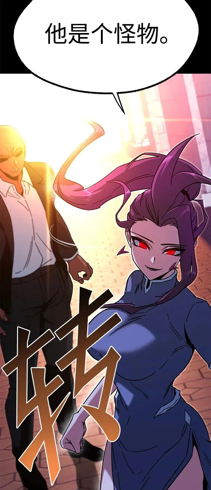 [第59话] 学院的刺身刀OO 第19页