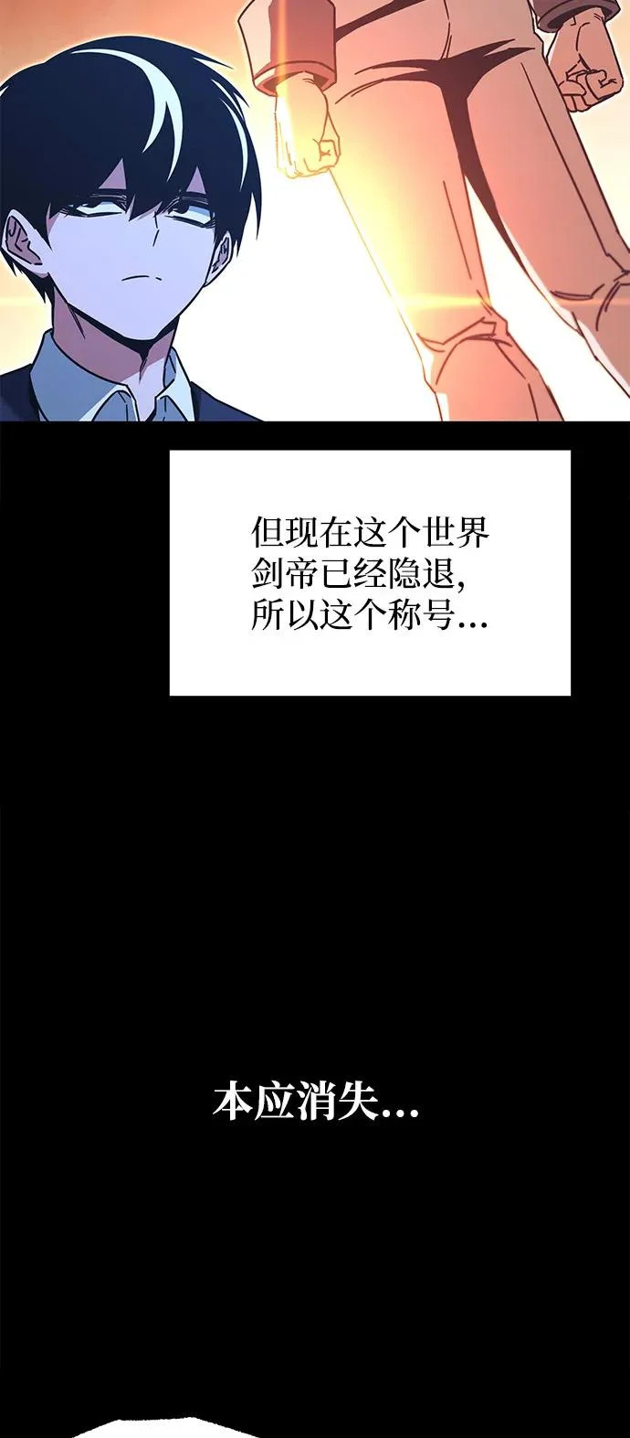 [第59话] 学院的刺身刀OO 第39页