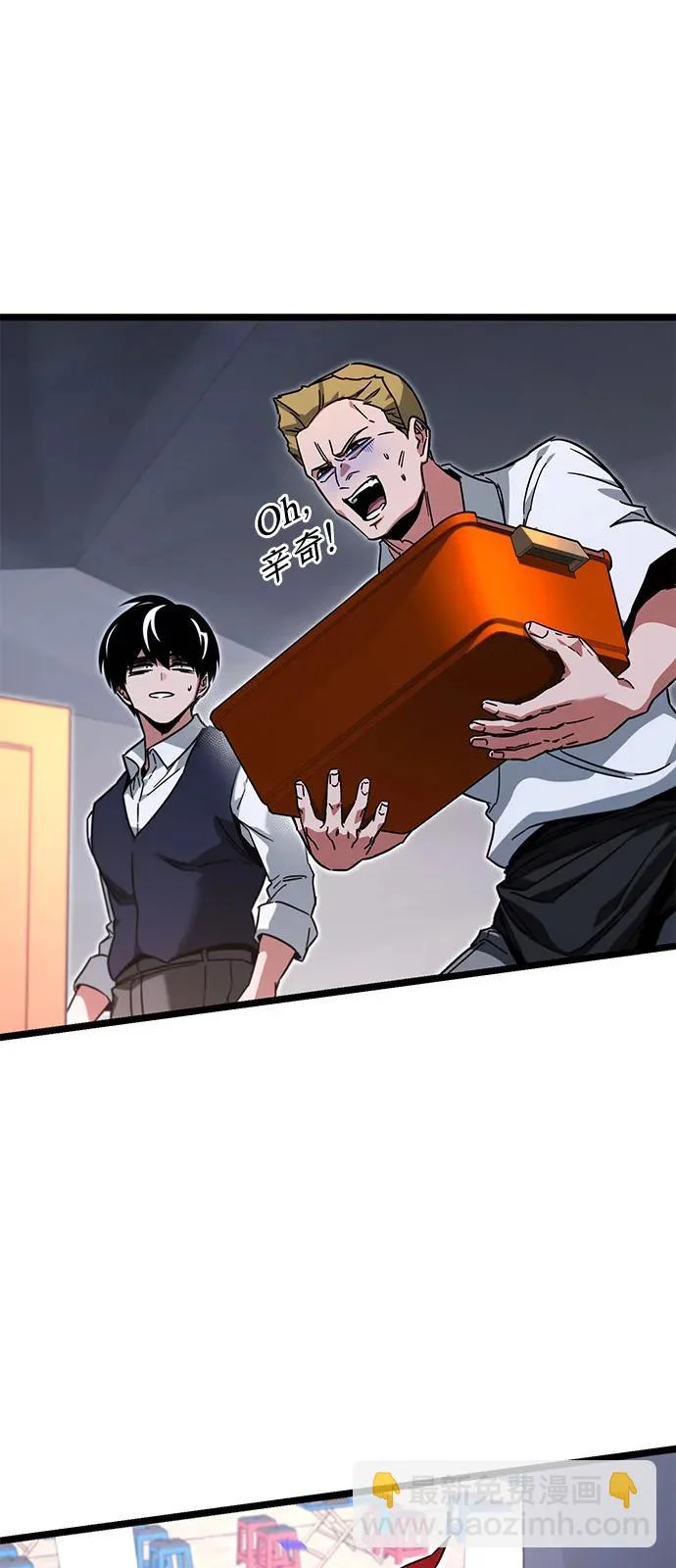 [第59话] 学院的刺身刀OO 第57页