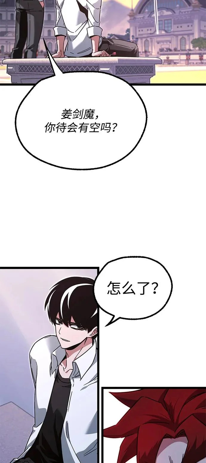 [第59话] 学院的刺身刀OO 第67页