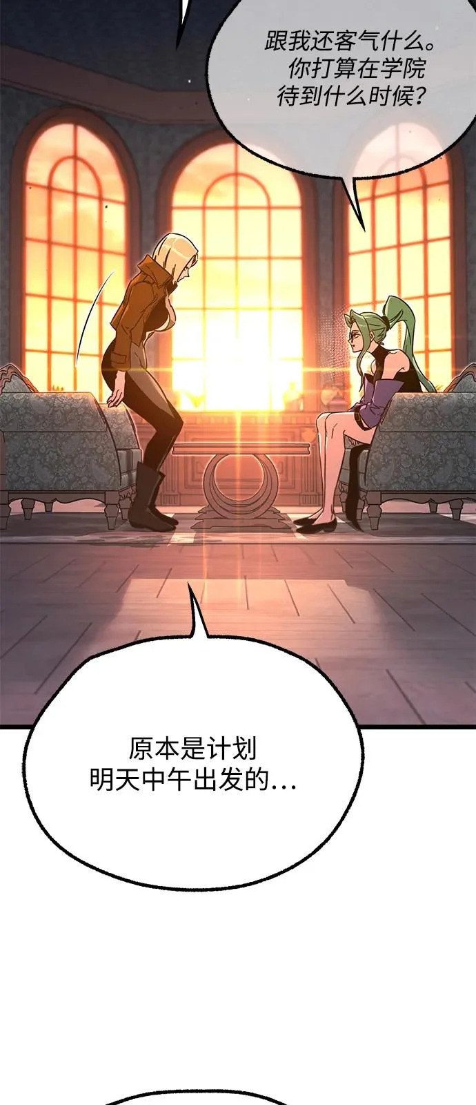 [第60话] 接触 第19页
