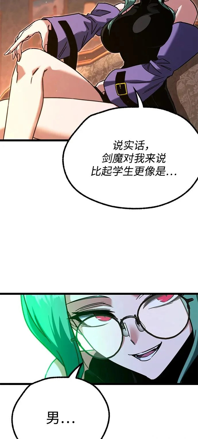 [第60话] 接触 第22页