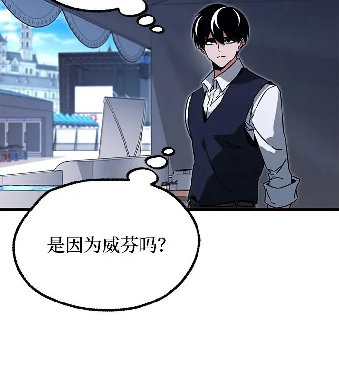 [第60话] 接触 第41页