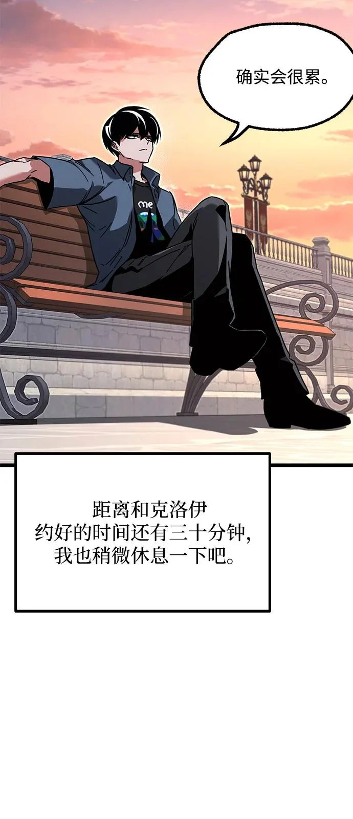 [第60话] 接触 第44页