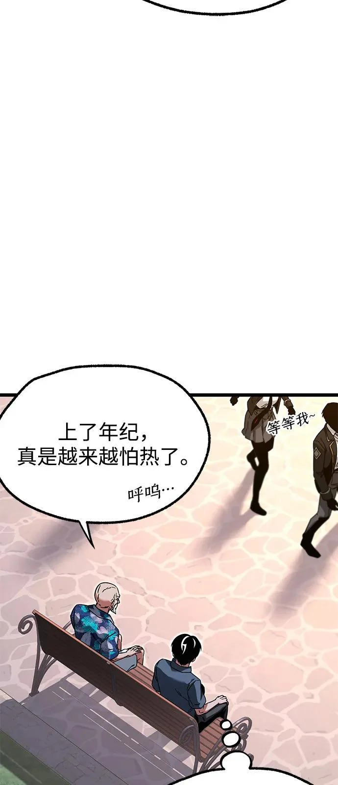 [第60话] 接触 第49页