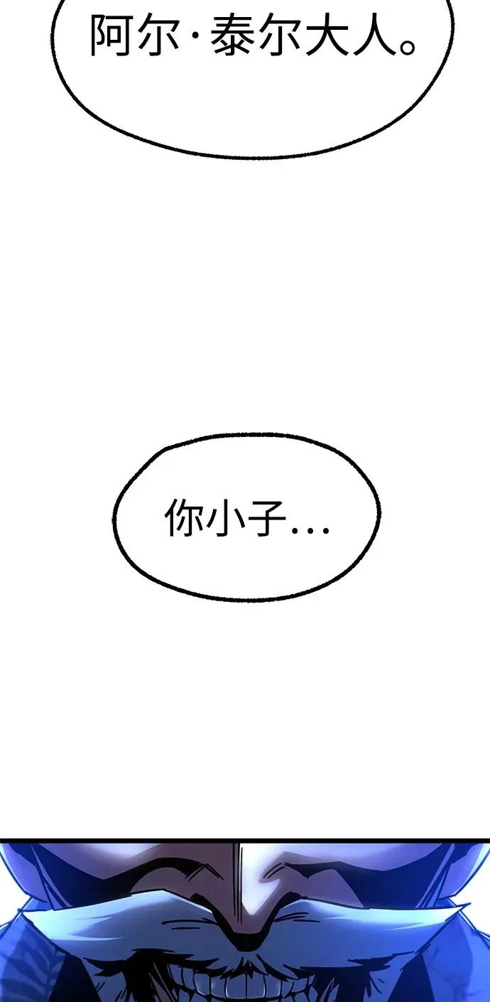 [第60话] 接触 第52页