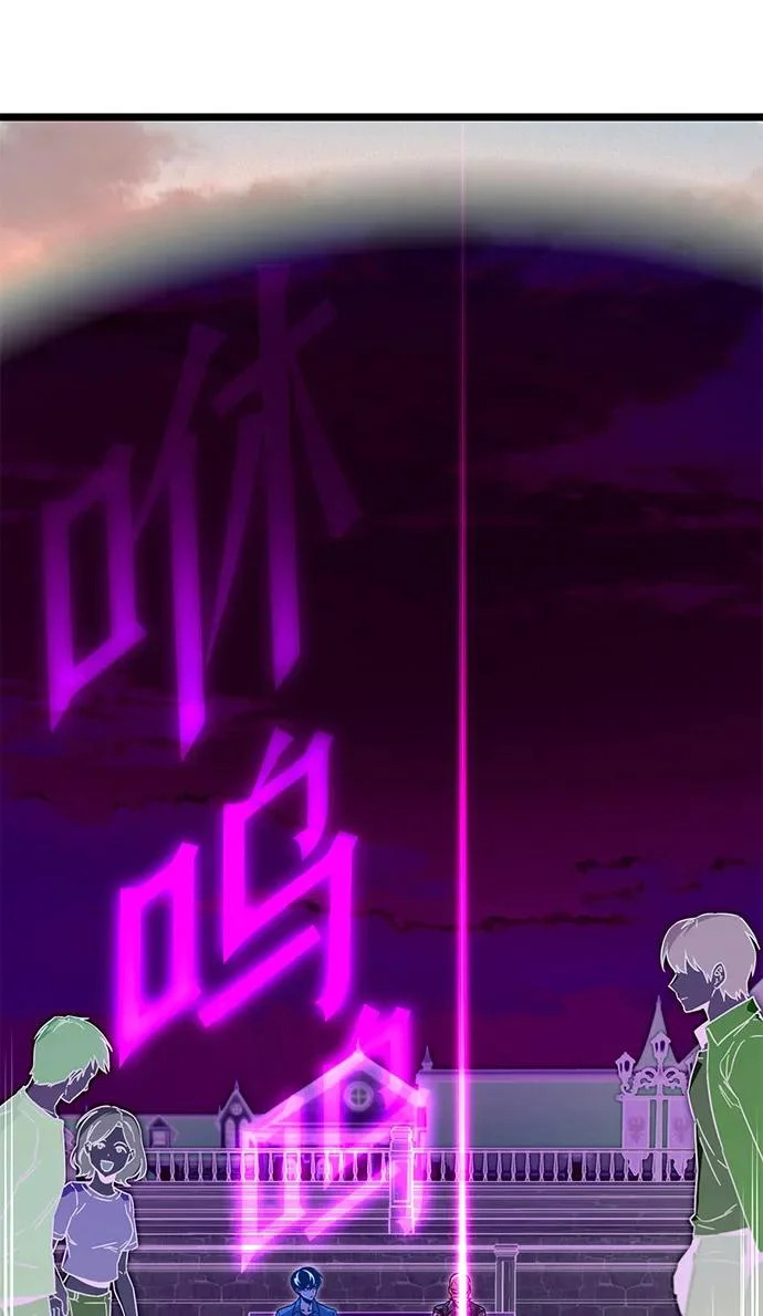 [第60话] 接触 第62页
