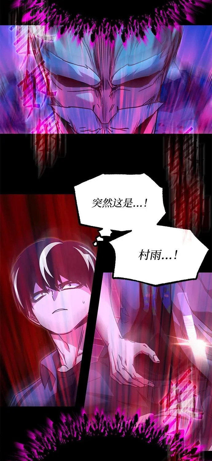 [第60话] 接触 第64页