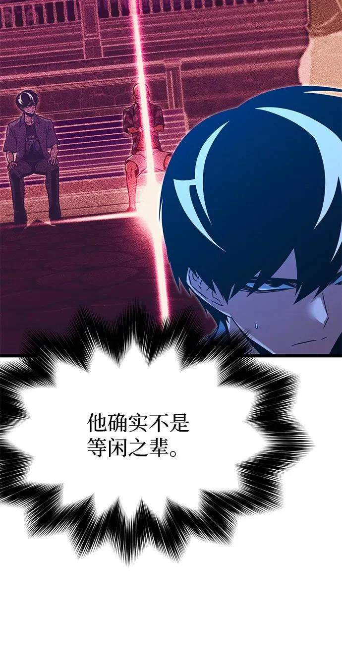 [第60话] 接触 第71页