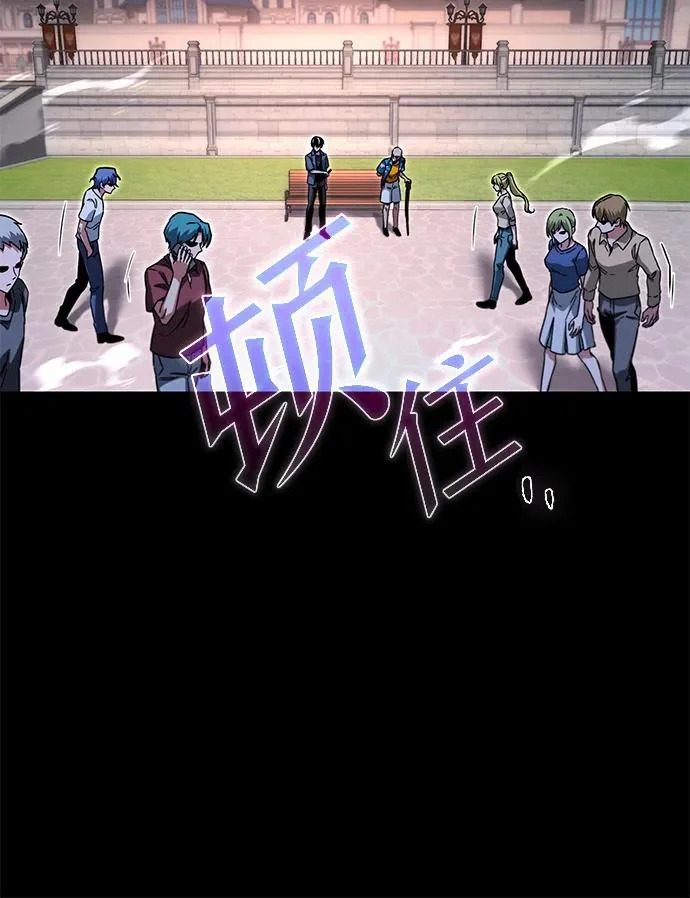 [第60话] 接触 第85页