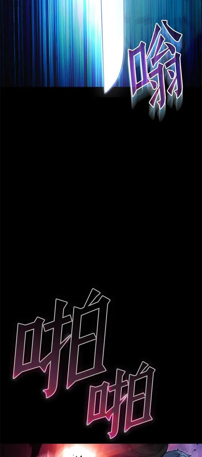 [第60话] 接触 第87页