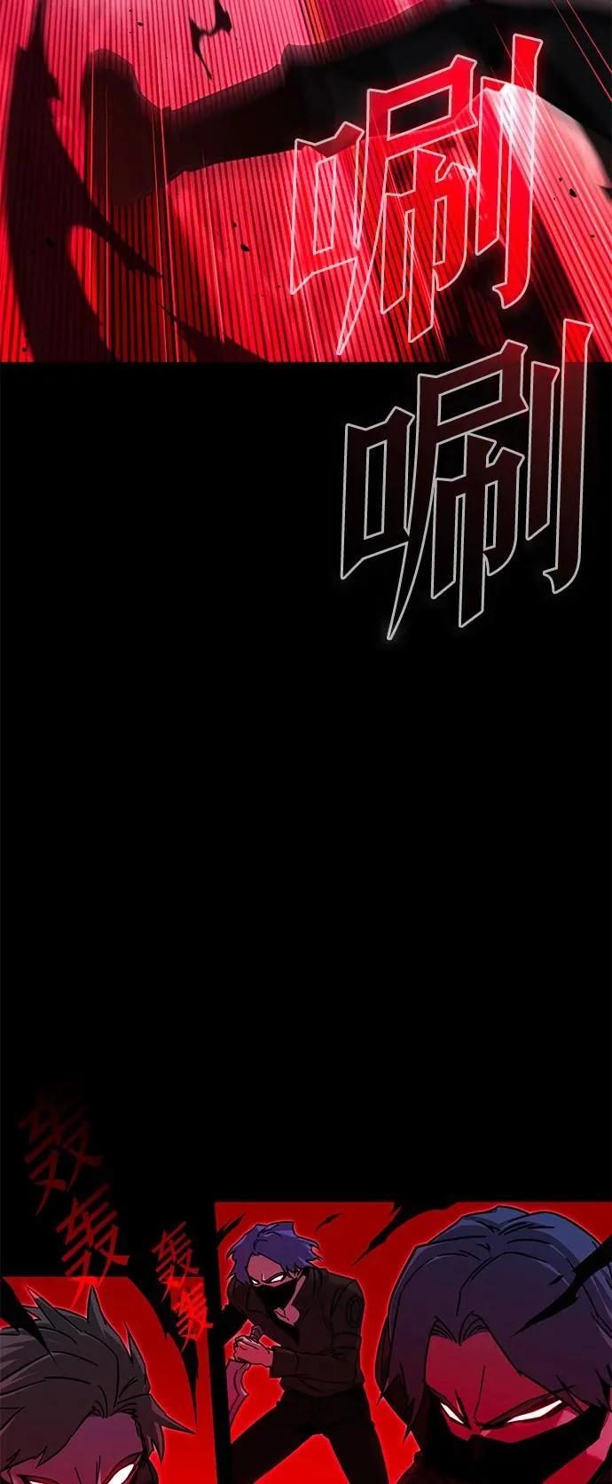 [第60话] 接触 第89页