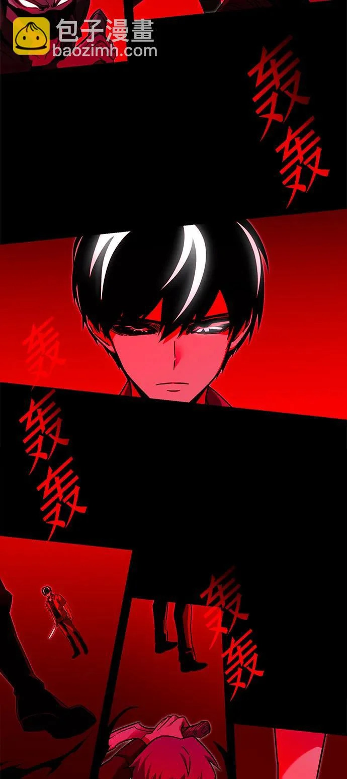 [第60话] 接触 第90页